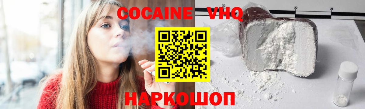 Cocaine FishScale Пугачёв