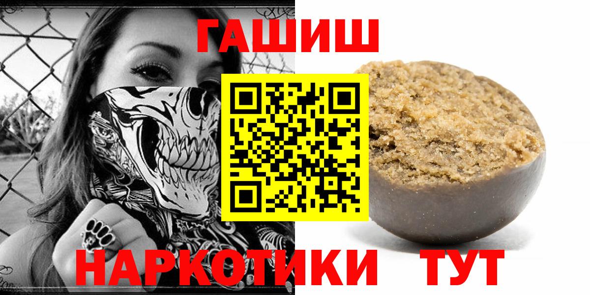 Пугачёв  Гашиш Изолятор  Вход с VPN 