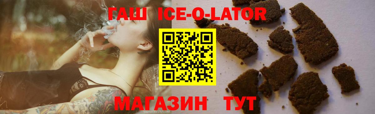 Гашиш убойный Пугачёв