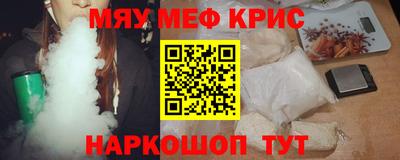 соль ск Волгодонск