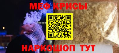 спайс Бузулук