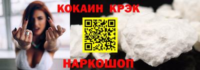 PSILOCYBIN Волжск