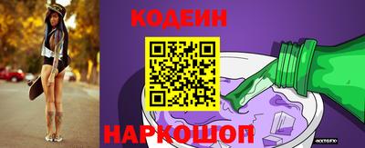 сатива Волжский