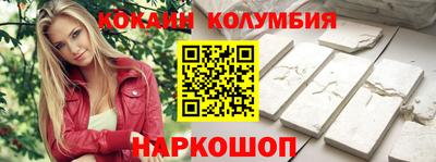PSILOCYBIN Волжск