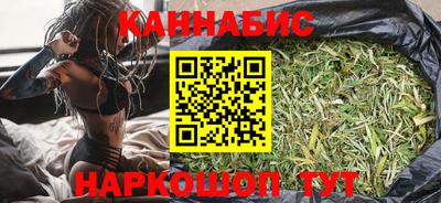 спайс Бузулук