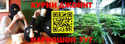 спайс Бузулук