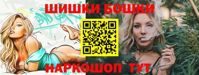 спайс Бузулук