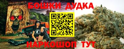 спайс Бузулук