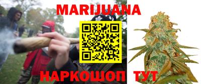 спайс Бузулук