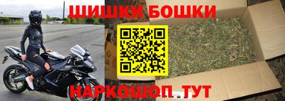 спайс Бузулук