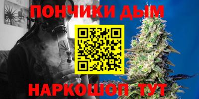 спайс Бузулук
