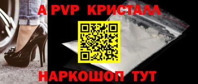 спайс Бузулук