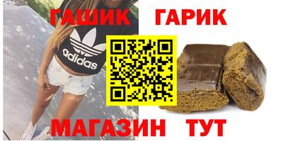 спайс Бузулук