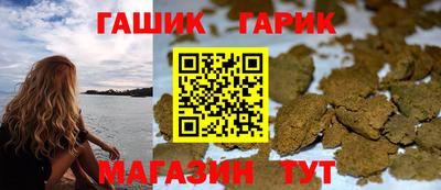 спайс Бузулук