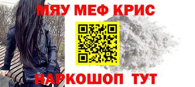 спайс Бузулук