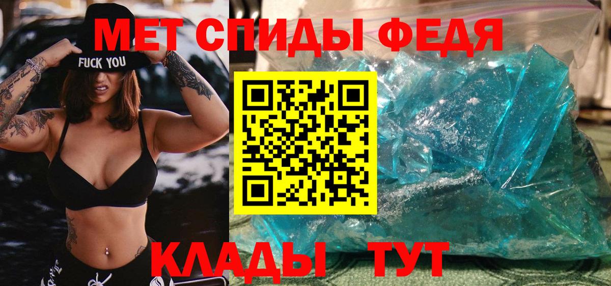 МЕТАМФЕТАМИН мет  МЕТАМФЕТАМИН мет  Пугачёв  Вход с VPN 