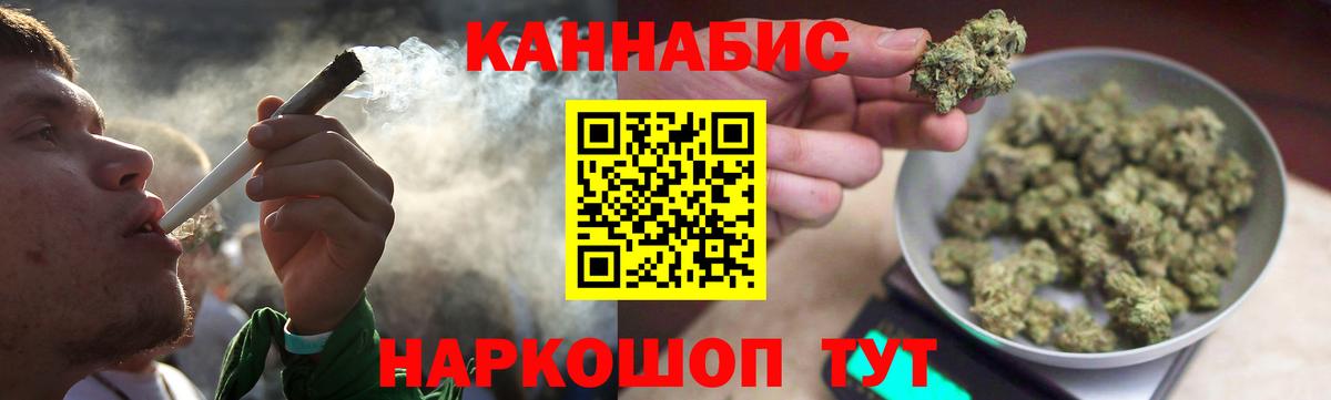 Каннабис марихуана  Каннабис индика  Марихуана SATIVA & INDICA  Вход с VPN  Конопля SATIVA & INDICA  Пугачёв 